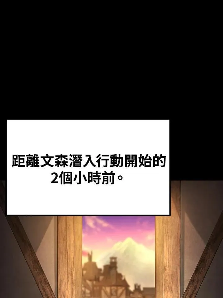 第81话2