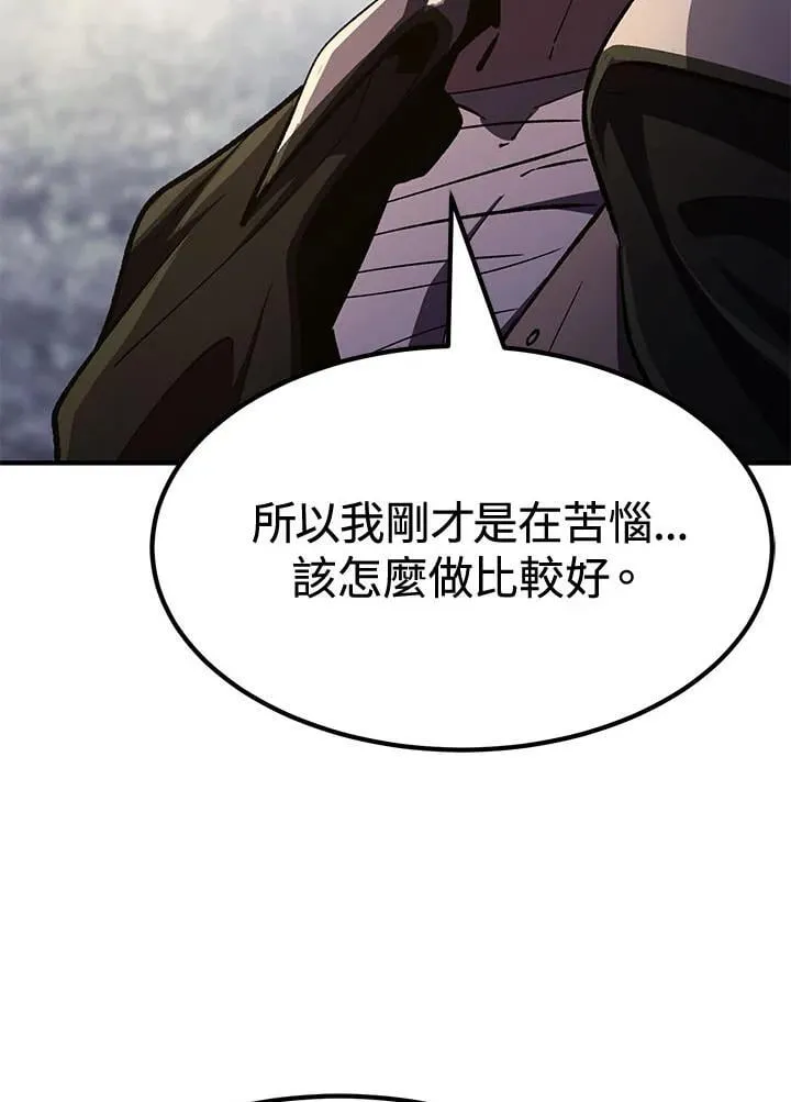 第79话121