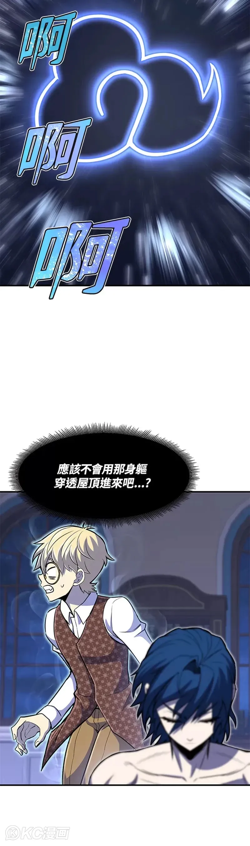 第23话43