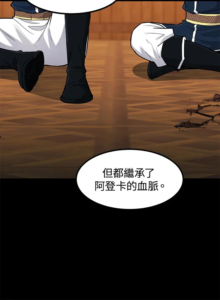 第43话12