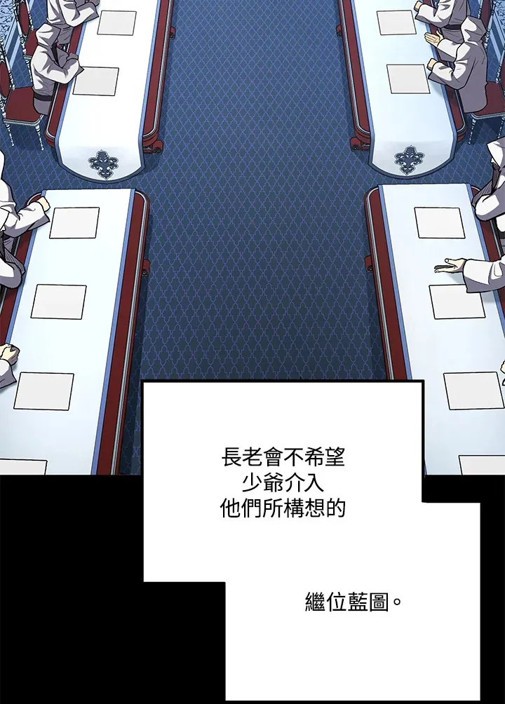 第40话101