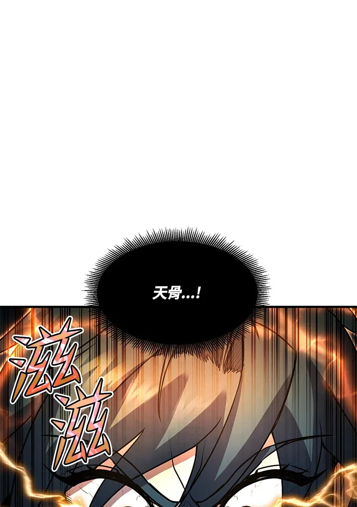 第38话28
