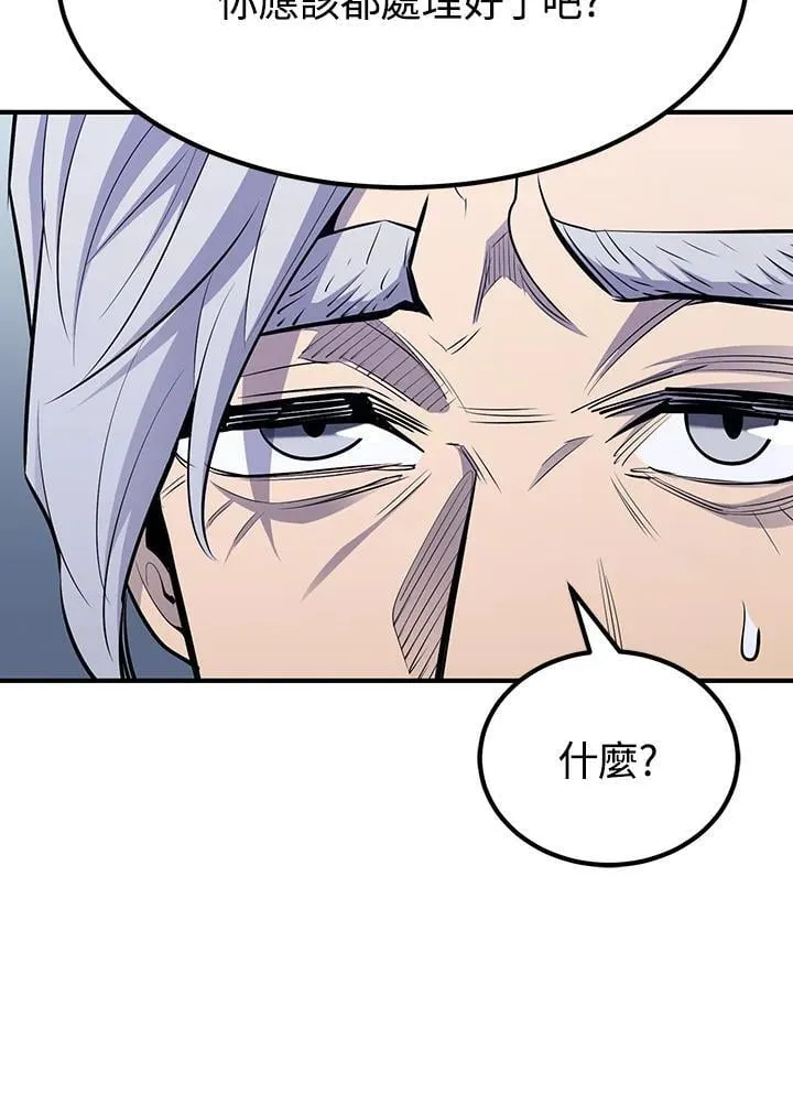 第91话157