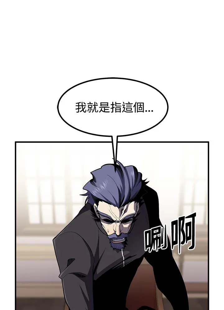 第49话127
