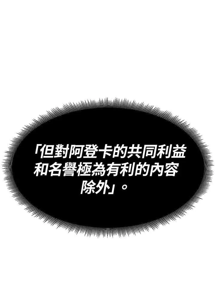 第75话159