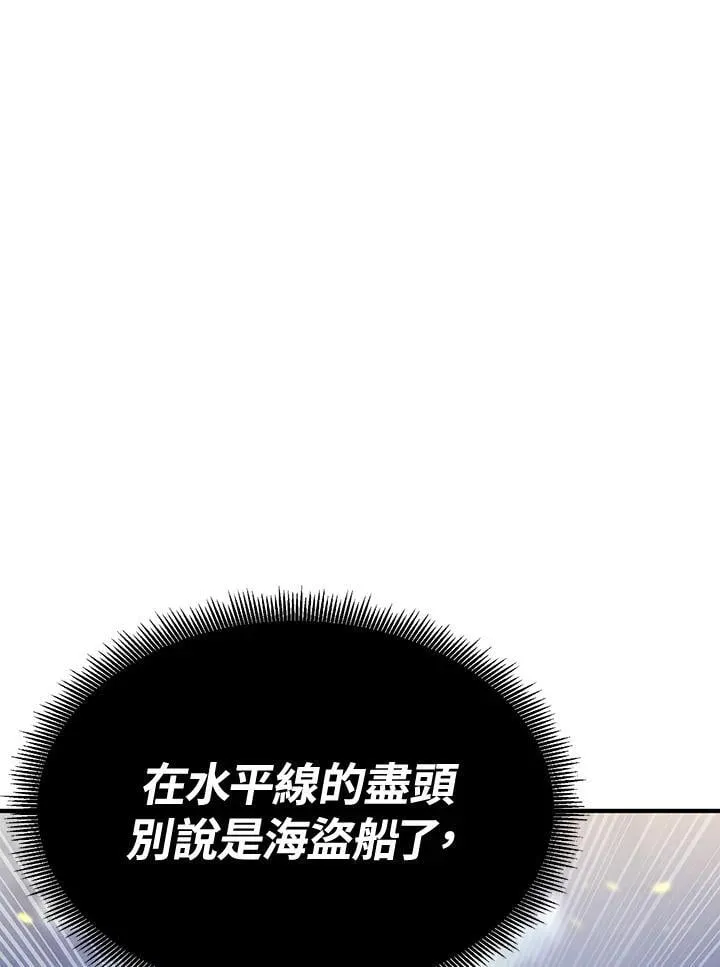 第79话83
