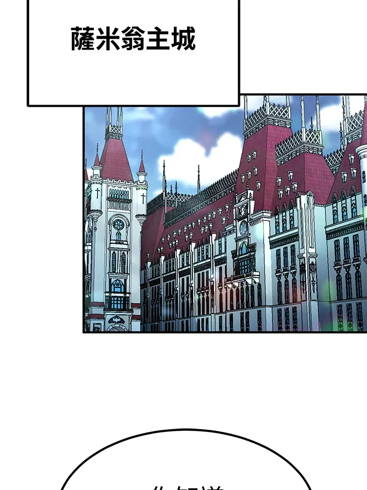 第55话130