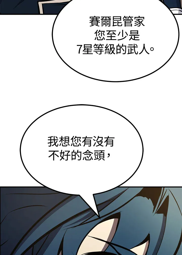 第62话52