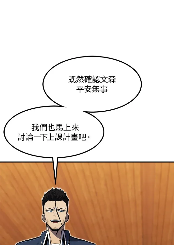 第39话64