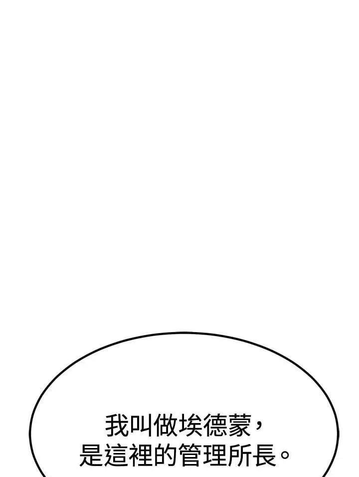 第80话19