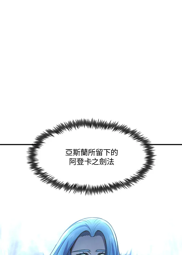 第39话69