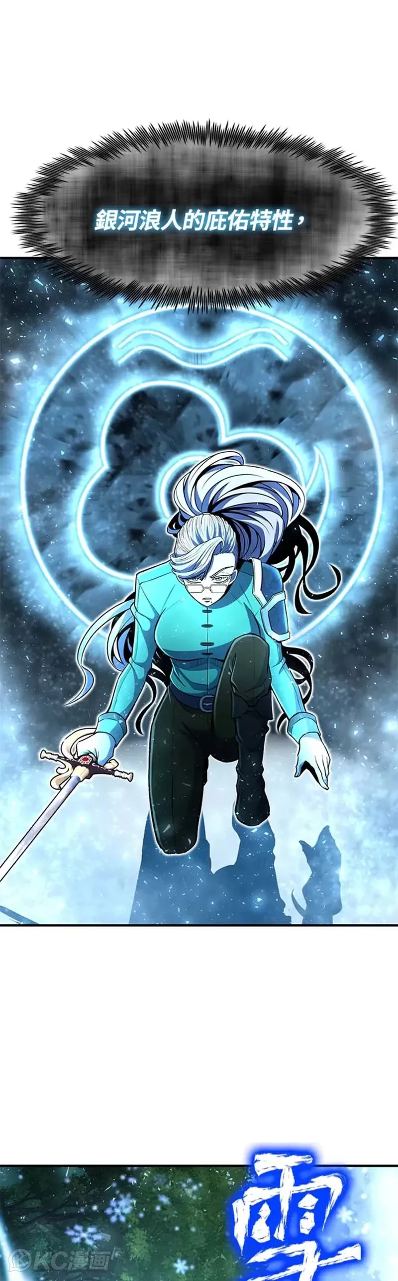 第19话23