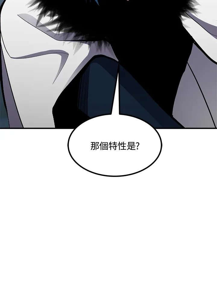 第54话(第1季 最终章)25