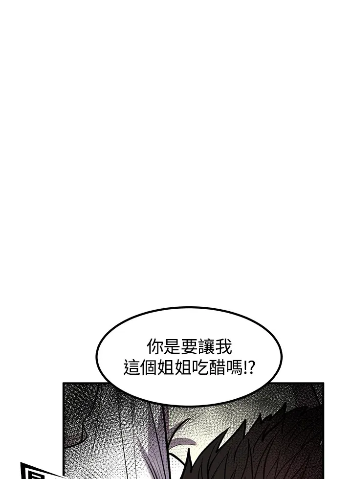 第42话33