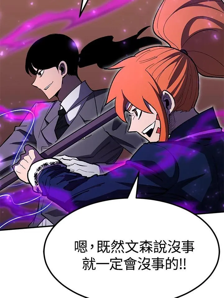 第85话42