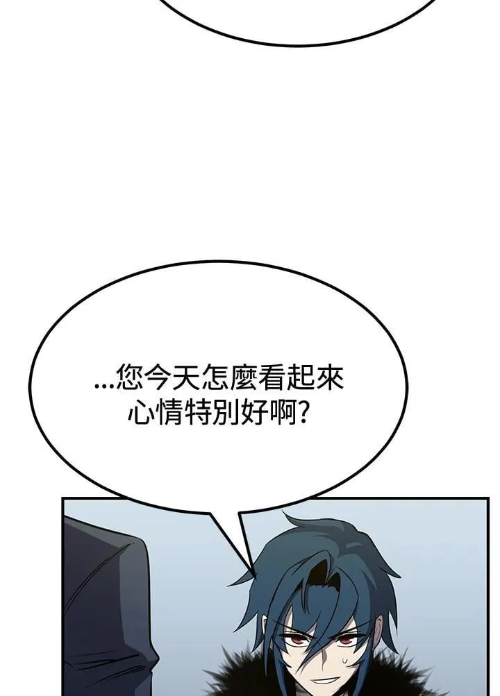 第77话4