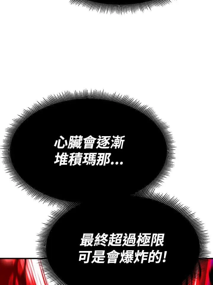 第81话106