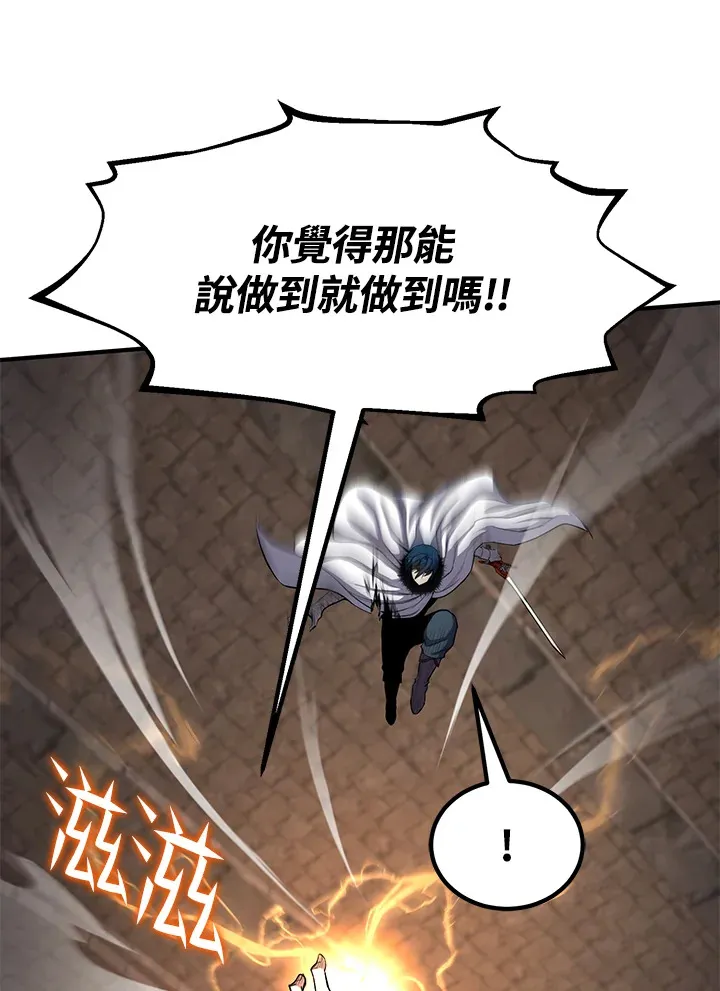 第28话43