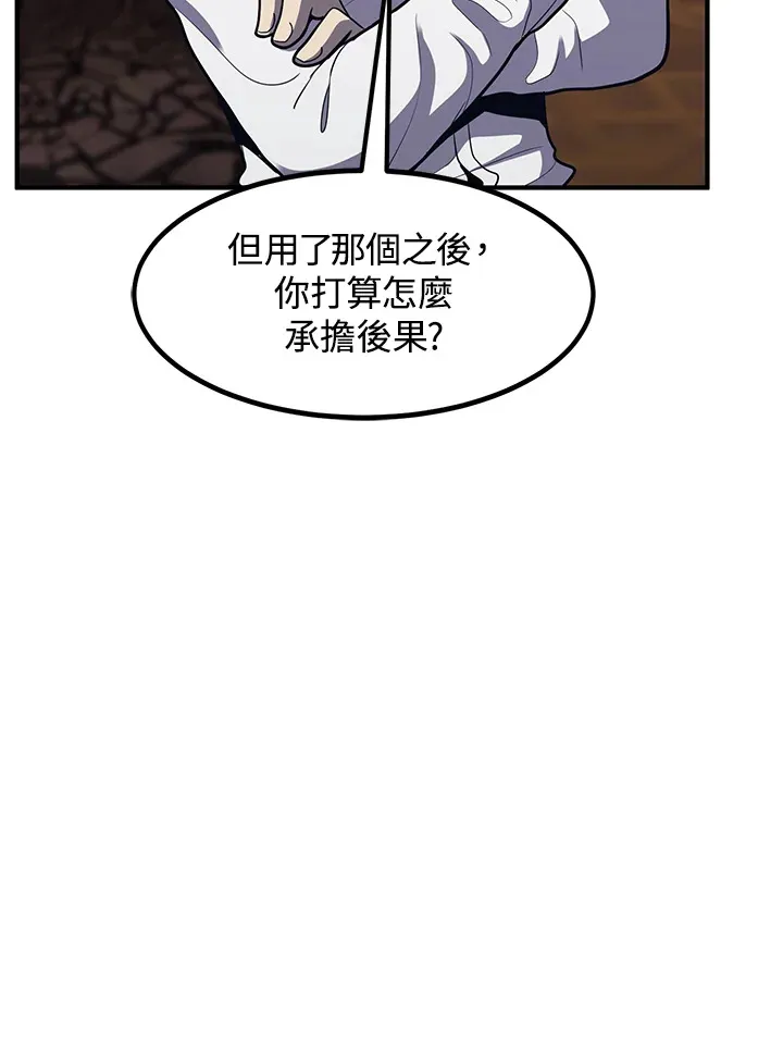 第40话117