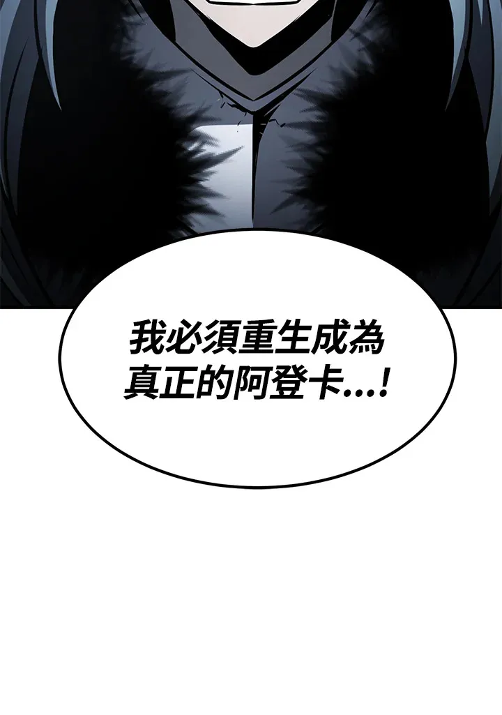 第56话140