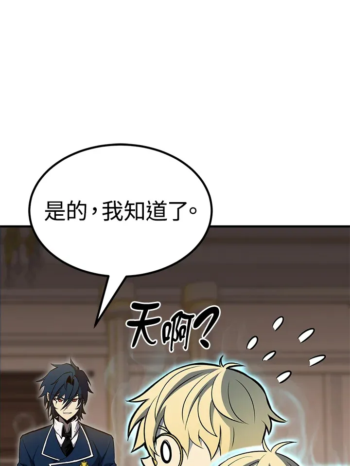 第67话72