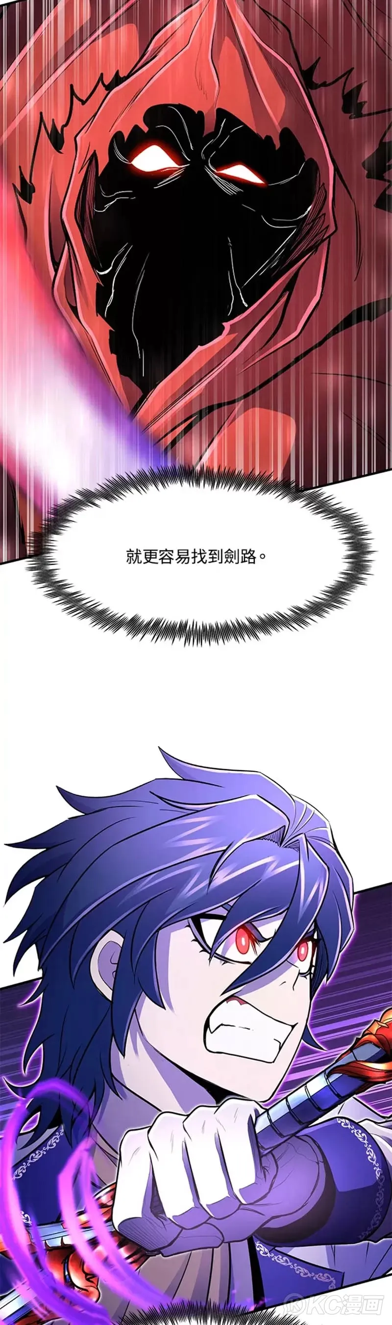 第16话33