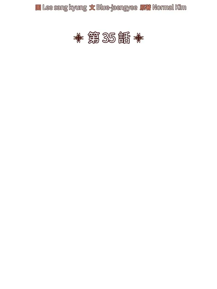 第35话27
