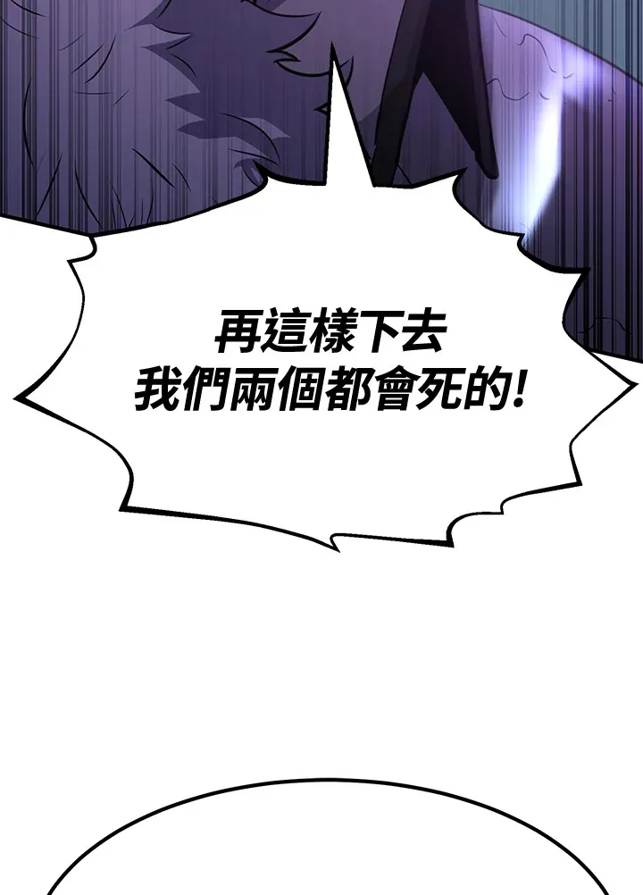 第71话101