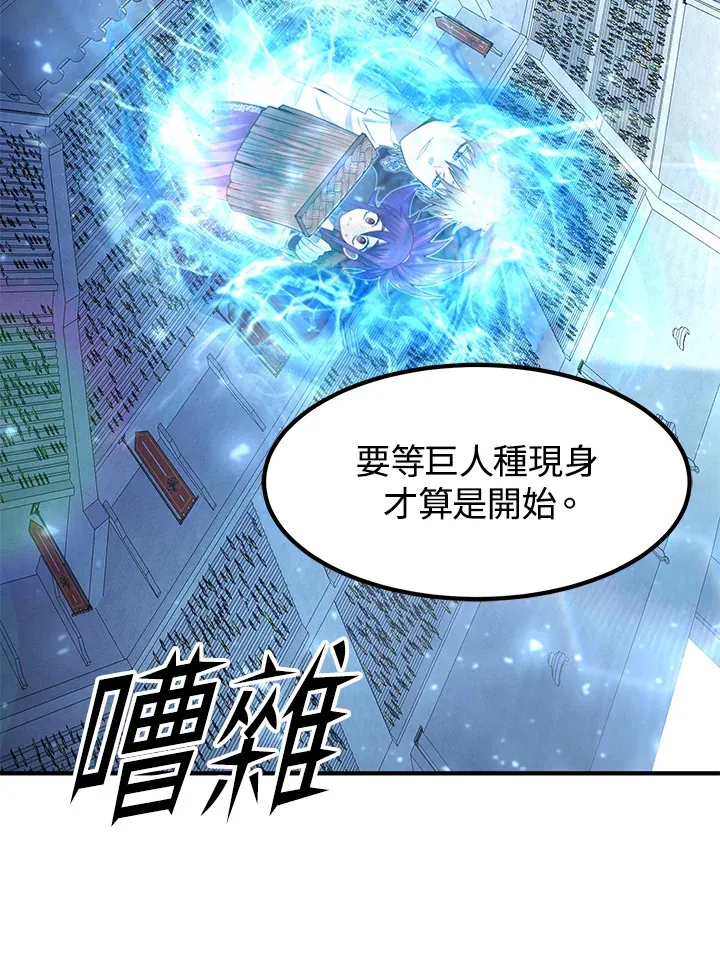 第43话74