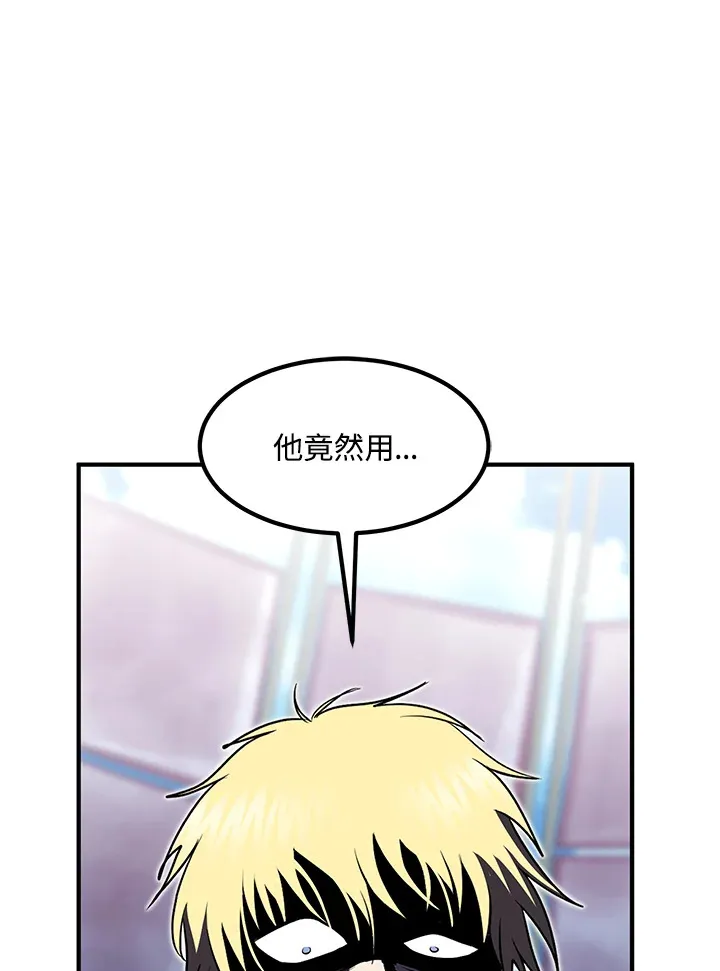 第51话17