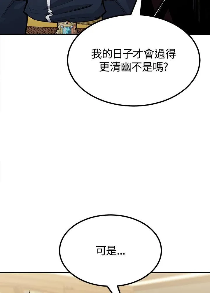 第92话64