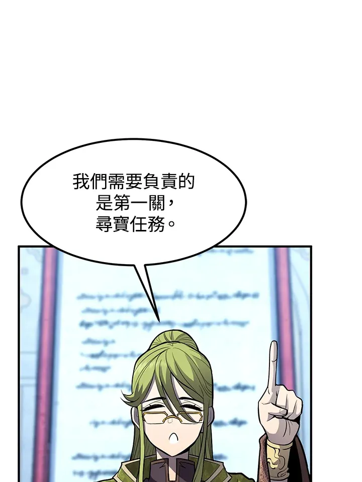 第41话98