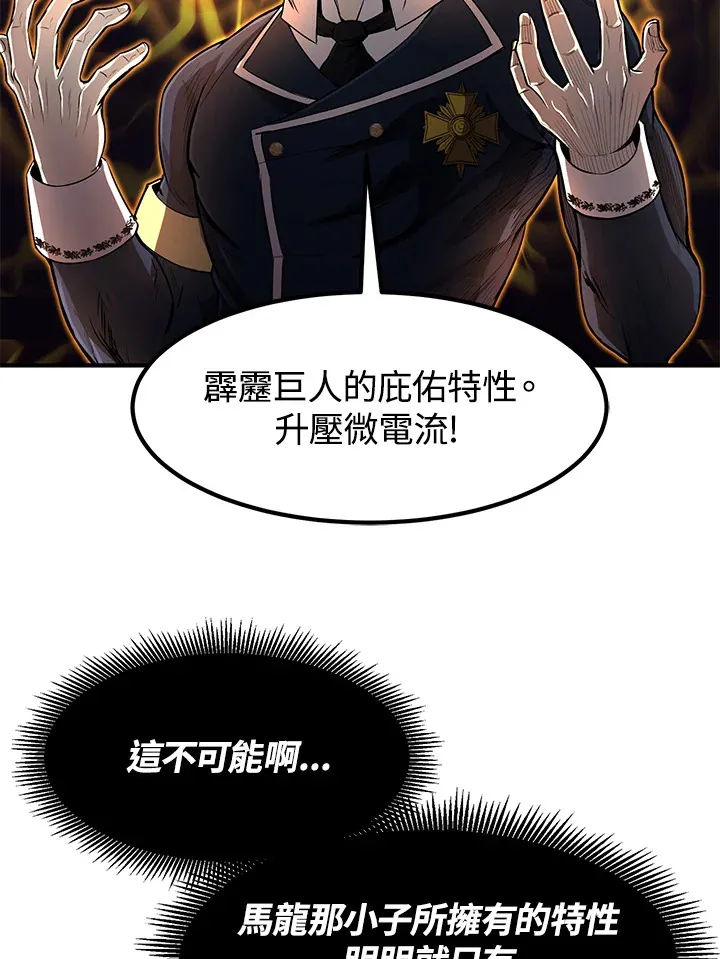 第28话15