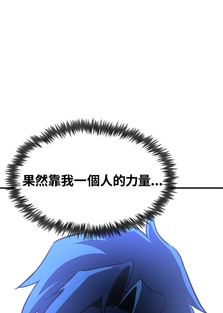 第70话45