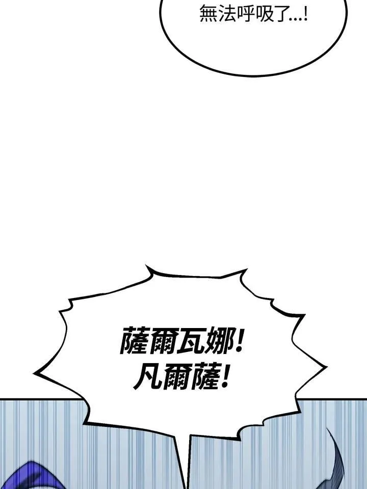 第90话52