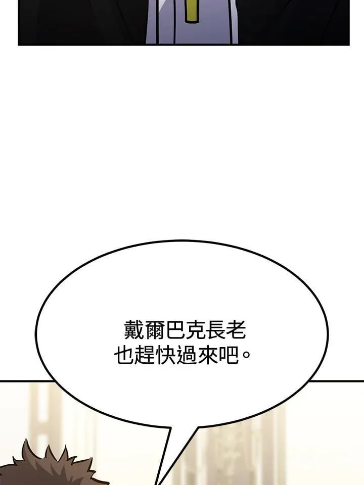 第75话64