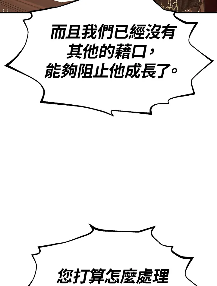 第56话39