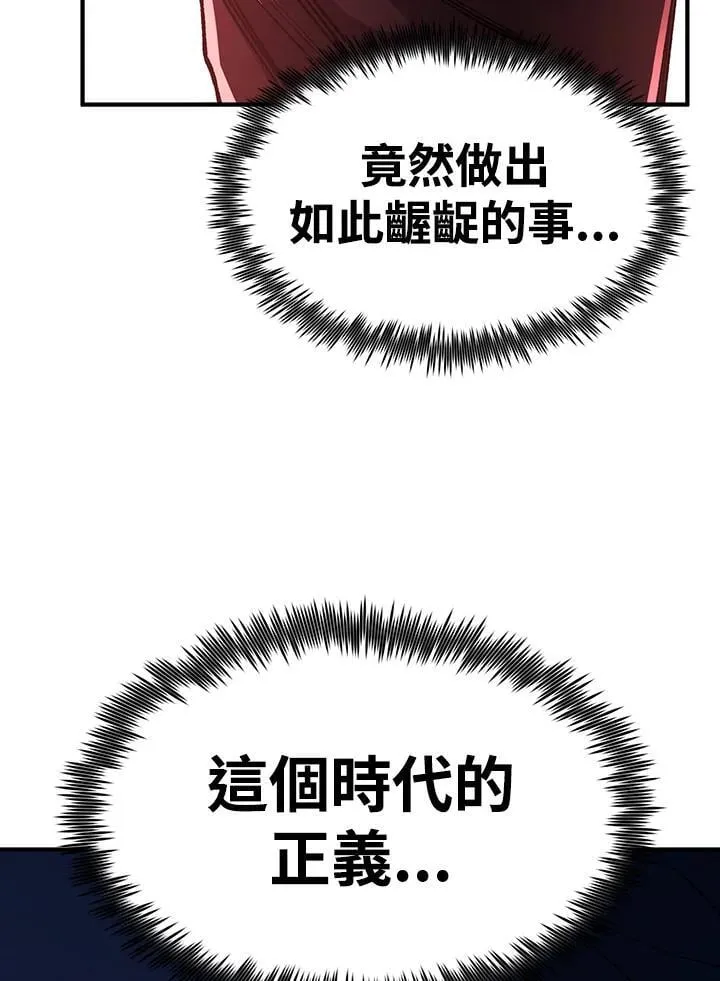 第83话106