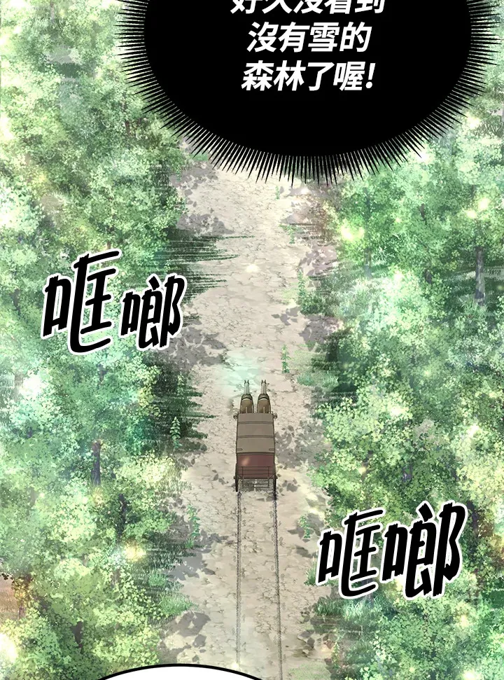 第59话60