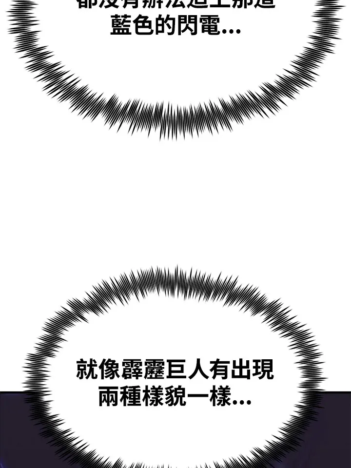 第57话128