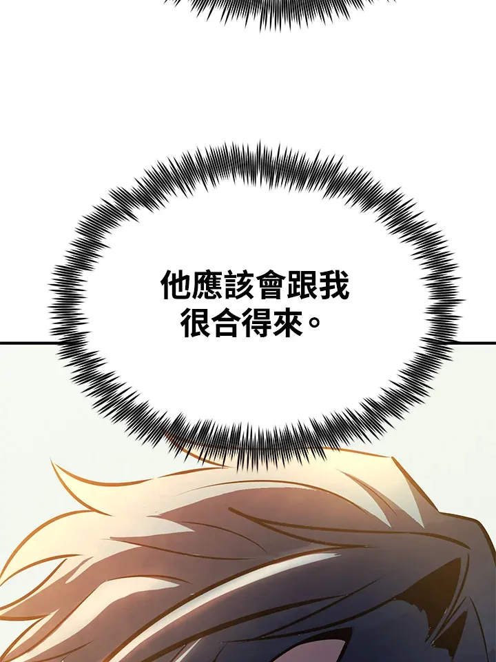 第61话65