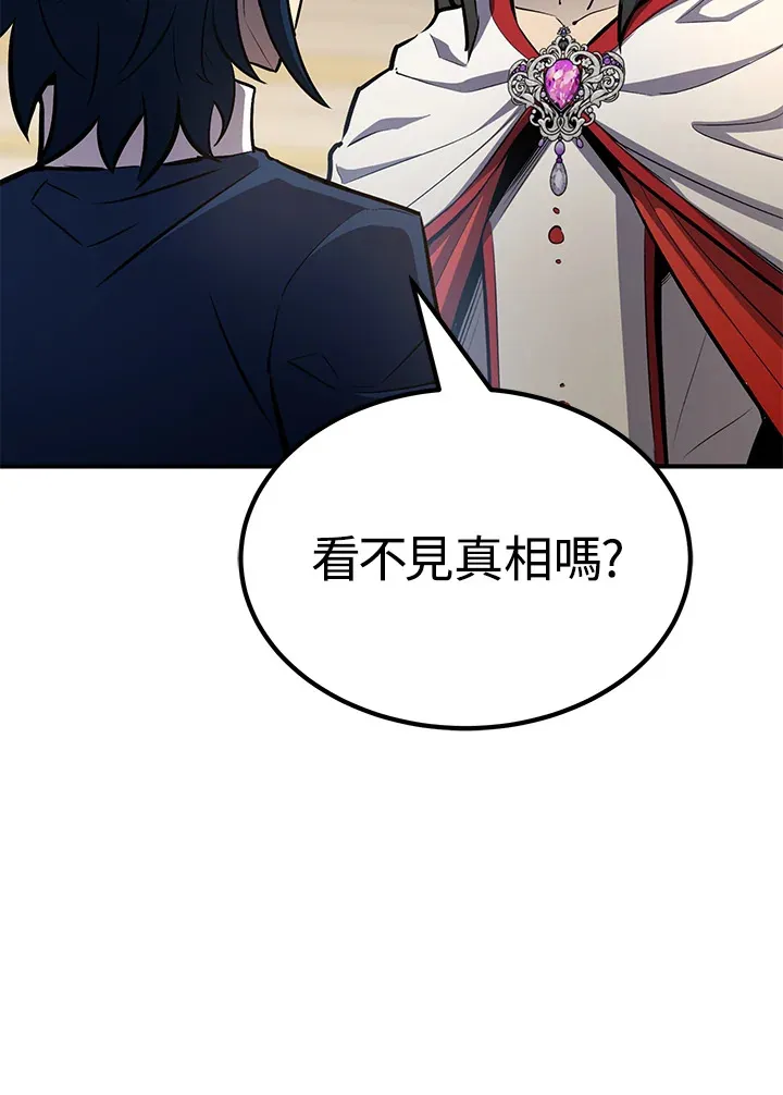 第66话86