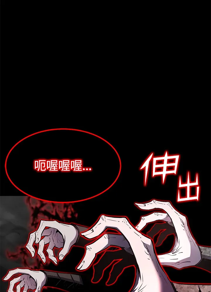 第55话6