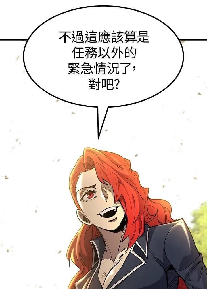 第84话56
