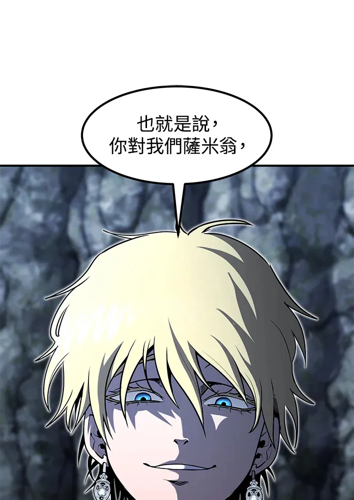 第49话15