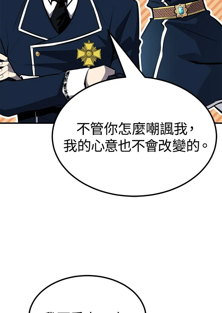 第61话75