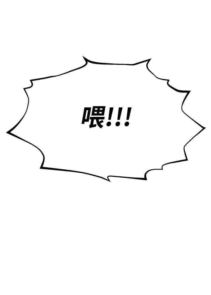 第81话68
