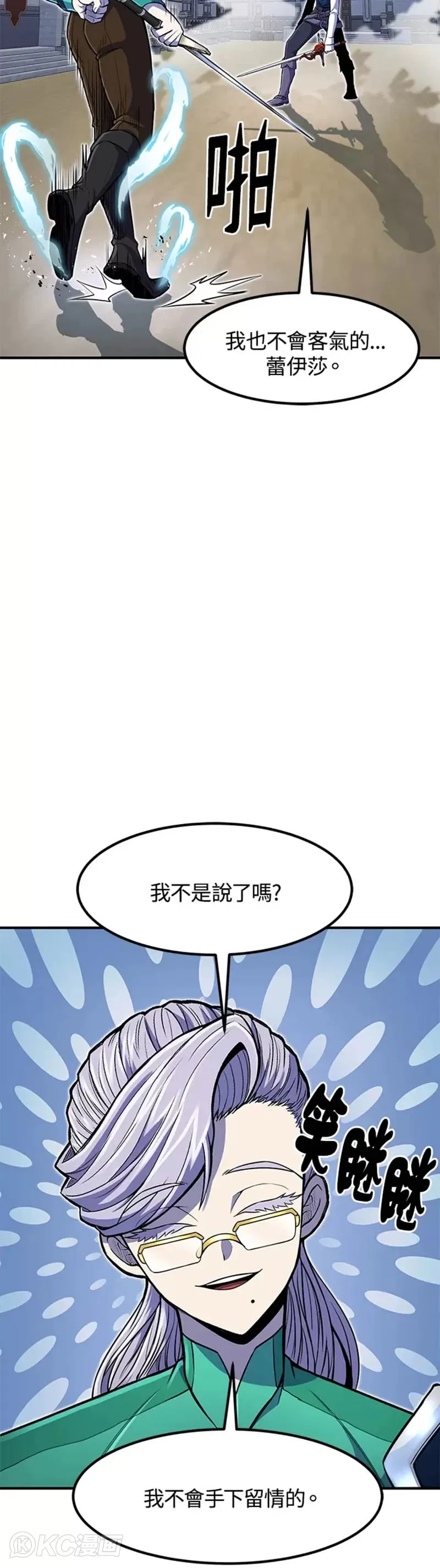 第20话38