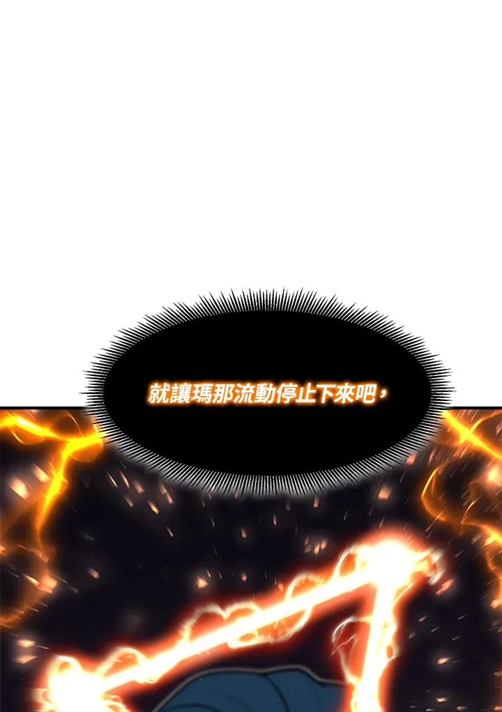 第38话32