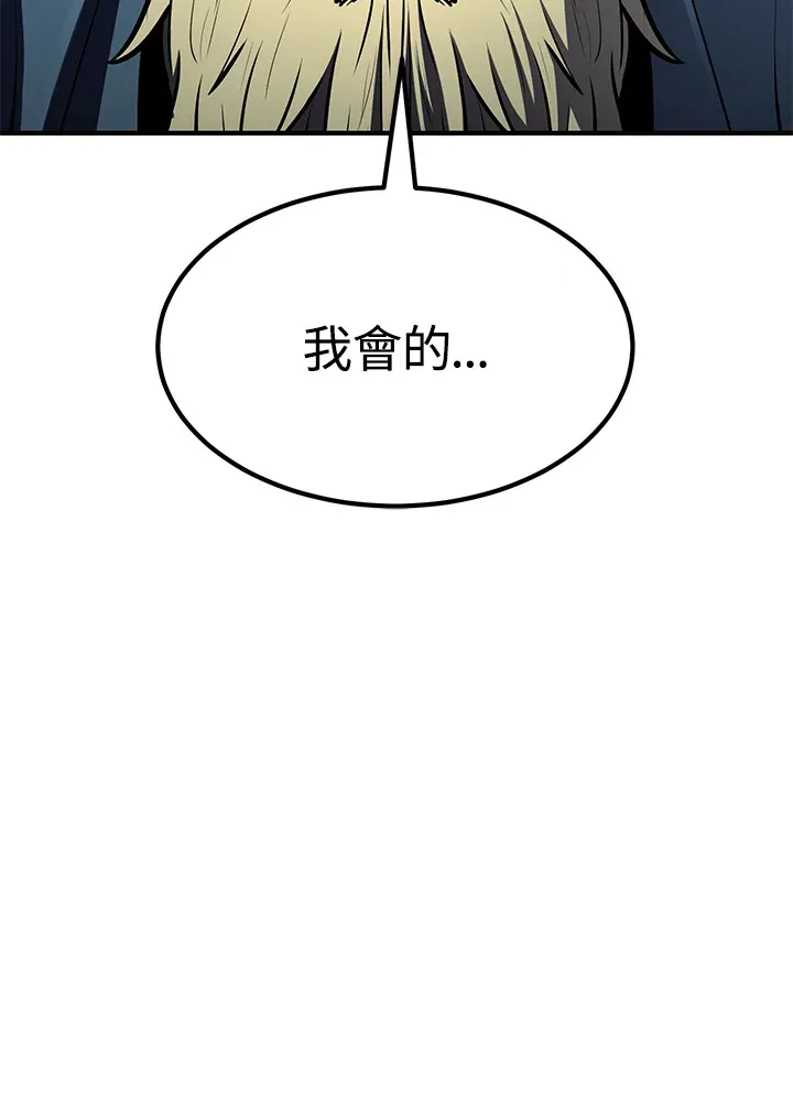 第56话80